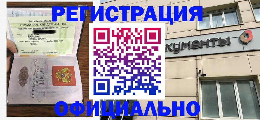 регистрация для школы в Учалы