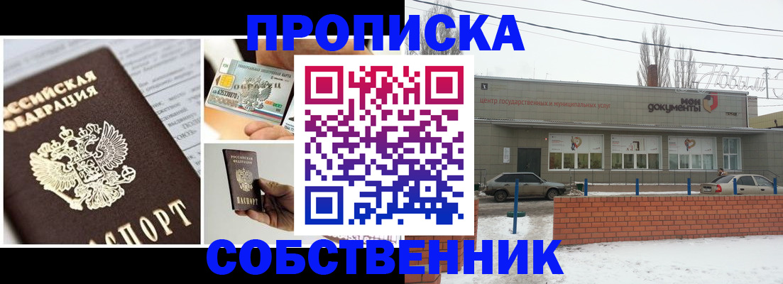 регистрация для школы в Учалы